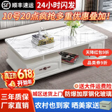 壹品帆诚【24小时闪发】茶几客厅简约茶几电视柜组合套装客厅茶几 1.2M暖白色+白色大理石纹玻璃 钢化玻璃桌面