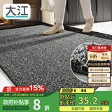 大江入户门地垫入户脚垫进户门门口地垫门外蹭土门垫57x87cm