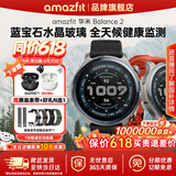 AMAZFIT华米Balance 2智能手表47mm高尔夫商务运动血氧心率血压 蓝牙通话长续航 男女士成人高中学生礼物 Balance 2