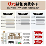 雨虹防水天冬聚脲美缝剂耐黄变室内外通用墙地瓷砖填缝剂十大品牌勾缝剂 色卡 0g
