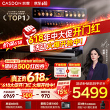 凯度（CASDON）【杨幂代言】 双热风 嵌入式 微蒸烤一体机 19英寸画境大彩屏  蒸烤箱SR52FDF24-TR Pro