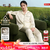 丝界真丝睡衣女100%桑蚕丝简约纯色情侣休闲家居服丝绸套装节日礼物