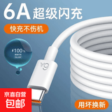 【全网热销】声控小夜灯语音灯便携宿舍床头护眼智能灯具配件 【限时特价】6A充电线-1米-2条装