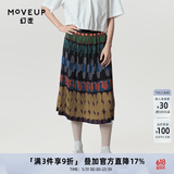 幻走（MOVEUP）春夏季新款.FUN系列松紧腰压褶油画抽象艺术设计感显瘦半身裙女 混彩黑 S
