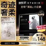 好奇（Huggies）治愈之柔小企鹅纸尿裤XL28片(12-17kg)尿不湿【奇迹奢柔】