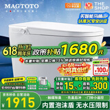 MAGTOTO官方智能马桶一体机无水压限制泡沫盾全自动带水箱轻音冲水坐便器 S9JDFP轻智能自动翻盖洁厕冲水泡沫盾 250/300/350/400MM坑距下单备注