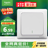 施耐德 一开单控开关 86型单开开关插座面板单联开关面板 睿意系列 白色