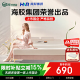 爱德福乳胶床垫泰国进口天然乳胶榻榻米垫子双人家用 1.8*2米软硬适中