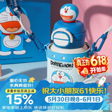杯具熊（BEDDYBEAR）开口双饮盖儿童保温杯带吸管水杯316钢大容量保温壶600ML哆啦A梦