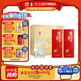 泸州老窖特曲酒纪念版 浓香型白酒 节日送礼 52度 500mL 2瓶 星光璀璨礼盒