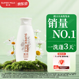 惠润（SUPER MiLD）柔净洗发露(鲜花芳香)220mL控油保湿持久蓬松便携差旅装洗发水