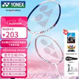 尤尼克斯（YONEX）羽毛球拍对拍碳素中杆锐速均衡进阶NR7I藏青/白粉已穿线附球+手胶
