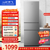 新飞【价保618】221L三门风冷无霜智慧养鲜独立控温三门三温精细存储冰箱BCD-221WK3AT