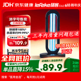 秝客38W紫外线消毒灯杀菌灯家用房间卧室学校幼儿园除螨灯灭菌灯甲流