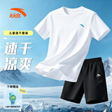 安踏（ANTA）儿童夏季冰丝速干套装男女童短袖短裤两件套青少年童装运动速干衣 纯净白+基础黑【速干凉感套装】 160 cm 现货速发-假一赔十