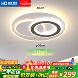 HD吸顶灯卧室灯中山灯具26款餐厅灯led造型灯护眼全光谱包上门安装