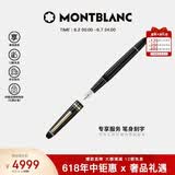 万宝龙MONTBLANC笔身刻字大班145镀金色钢笔F尖106513/132463礼物