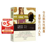 从前喜欢一个人，现在喜欢一个人 妇女节礼物 礼物妇女节 38礼物 礼物38 妇女节