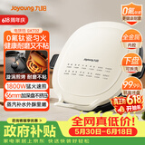 九阳（Joyoung）电饼铛三明治机早餐机 36mm加深烤盘 0氟钛瓷超耐磨少油 下盘可拆 漩涡加热大火力烙饼锅GK732