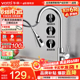 华帝（VATTI）厨房龙头 抽拉式三功能水槽洗菜盆水龙头冷热304不锈钢 062100-JD