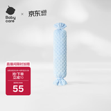babycare婴儿安抚枕宝宝多功能睡觉抱枕透气软枕月光石蓝40*12CM-0-6个月