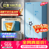 天骏小天使【价保618】【柔烘不伤衣】烘干机家用干衣机烘衣机双层内衣裤大容量定时烘干衣柜 TJ-238M