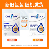 One A Day拜耳水晶深海鱼油95%高纯度Omega3DHA+EPA 60粒/盒1320mg 