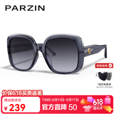 帕森（PARZIN）太阳镜女 复古大框时尚偏光太阳眼镜开车驾驶遮阳防晒墨镜送礼物 透灰色【PZ91662】