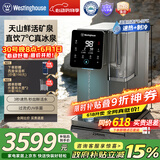 西屋弱碱性台式净饮机冷热 家用直饮净水器 免安装台上饮水机 反渗透过滤净饮加热一体机 10度制冷 F5S曼哈顿|星空灰 4年滤芯版 5.5L