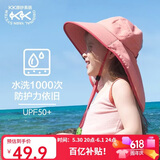 Kocotreekk树儿童防晒帽防紫外线宝宝遮阳帽夏季男童女童太阳帽沙滩大帽檐
