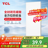 TCL厨房灯LED集成吊顶灯铝扣板平板厨卫灯浴室灯300*600