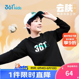 361°童装 儿童卫衣2025秋季男女童校园百搭宽松运动圆领卫衣 黑160