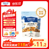 伯纳天纯尝鲜装鸭肉梨冻干三拼全价狗粮400g
