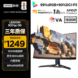 联想（Lenovo）拯救者27英寸 2K曲面 原生180Hz  护眼高色域  音箱  升降旋转 暗区突围电竞游戏显示器 R27qc-30