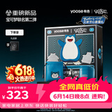 有色（yoose）【宝可梦联名】剃须刀鼻毛修剪便携电动刮胡刀二合一 父亲节送男朋友礼物胡须刀 D1-T（卡比兽）