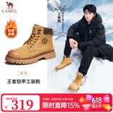 骆驼（CAMEL）马丁靴男王俊凯同款 复古大黄靴 户外工装徒步登山鞋 G122W7757TR 金黄色 (绒里) 39