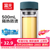 富光 男女士双层玻璃杯 高硼硅泡茶杯 茶水分离水杯带茶隔杯子500ml
