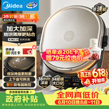 美的（Midea）电饼铛 家用双面加热煎烤机烙饼电煎饼锅34大尺寸加深烤盘上下盘可拆洗早餐机烤肉电饼档 JKE3478