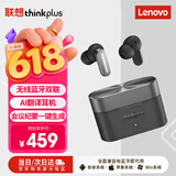 联想（Lenovo）德国红点认证AI翻译耳机无线蓝牙耳机入耳式降噪运动跑步电竞游戏强音质高端商务会议耳机Min100