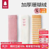 贝比婴儿护膝爬行袜套秋冬季婴幼儿宝宝学爬膝盖保护套神器不勒腿