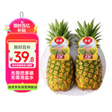 佳农菲律宾进口菠萝2个装 凤梨 单果净重2斤 源头直发 端午礼盒 包邮