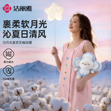 洁丽雅（Grace）睡衣女士2026年新款抗菌浴袍睡袍吸水柔软可穿裹式无袖浴巾浴裙