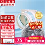 潜水艇（Submarine）油烟机止回阀厨房止逆阀止烟阀卫生间逆止阀烟道防倒灌防烟宝京 【全新款】厨房阀+2米烟管