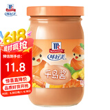 味好美（McCormicK）千岛酱 200ml【酸甜咸香/口感带颗粒感】水果蔬菜三明治调味酱料