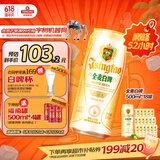 青岛啤酒（TsingTao）精酿白啤 全麦酿造 500ml*18罐整箱装 618超市热卖