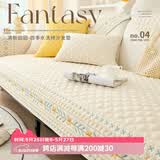 艾薇沙发垫坐垫四季通用沙发巾盖布防滑沙发套罩扶手靠背巾90*90花语