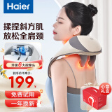 海尔（haier）颈椎按摩器按摩披肩按摩仪颈椎肩颈斜方肌腰背腿部颈部按摩器按摩枕头生日节日礼物送父母男女友  送爸爸妈妈老公老婆老人长辈HHZ-J503Z