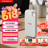 闪迪（SanDisk）1TB Type-c USB3.2 NVMe移动固态硬盘 PSSD E5D京东限定版 1050MB/s 三防保护 手机直连笔记本外接