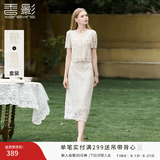 香影小香风蕾丝套装裙子女夏季2026新款重工刺绣白色半身裙两件套 米白 S