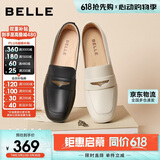 百丽通勤海鸥乐福鞋小皮鞋女春季增高真皮气质单鞋B2593AQ5 米白 39